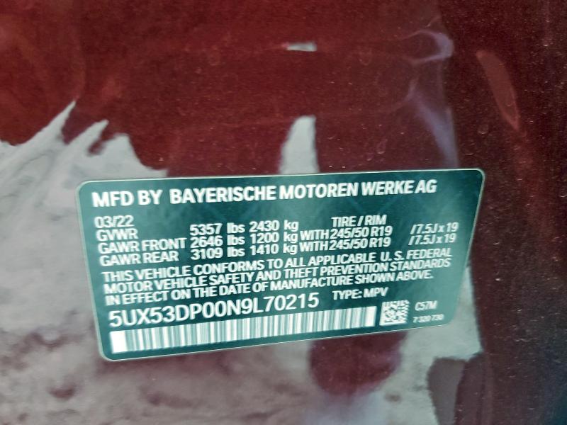 Фото 13 - BMW X3