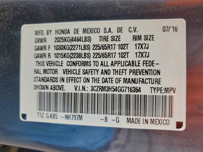 Фото 14 - HONDA CRV