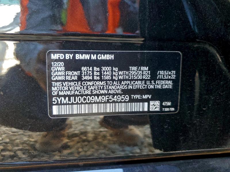 Фото 14 - BMW X5