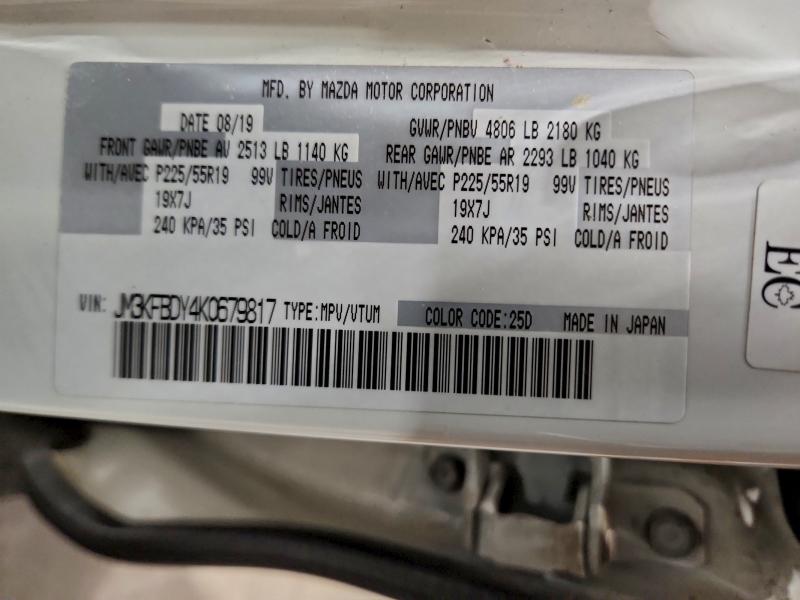 Фото 13 - MAZDA CX-5