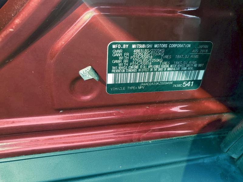 Фото 12 - MITSUBISHI OUTLANDER