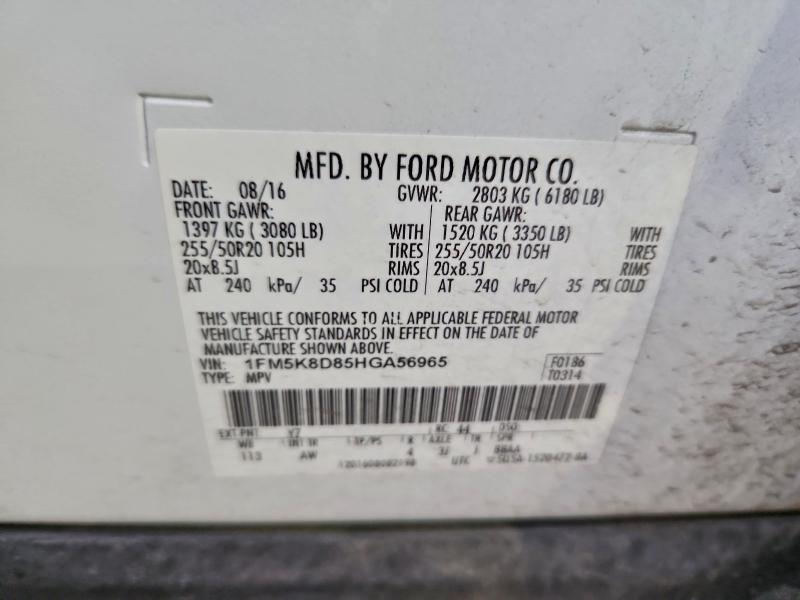 Фото 13 - FORD EXPLORER