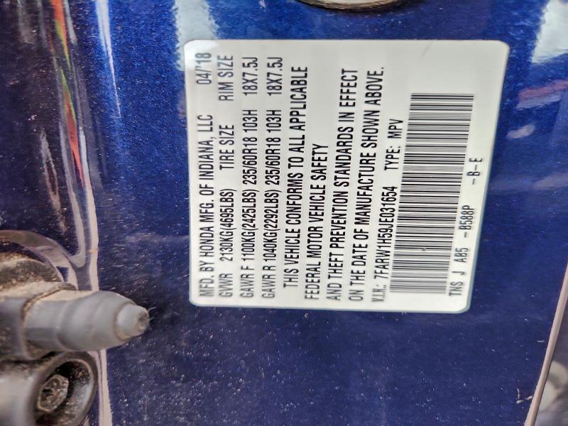 Фото 14 - HONDA CRV