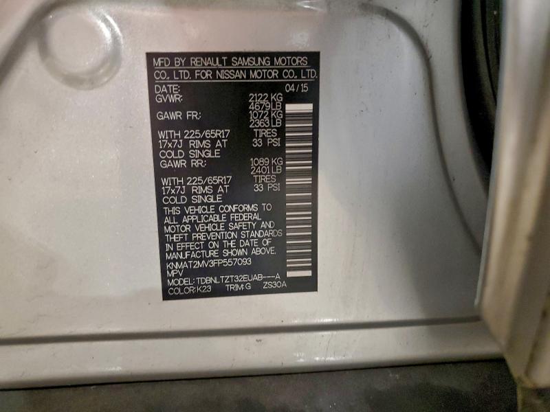 Фото 13 - NISSAN ROGUE