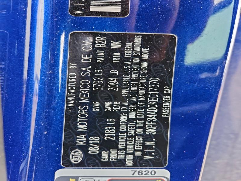 Фото 12 - KIA FORTE