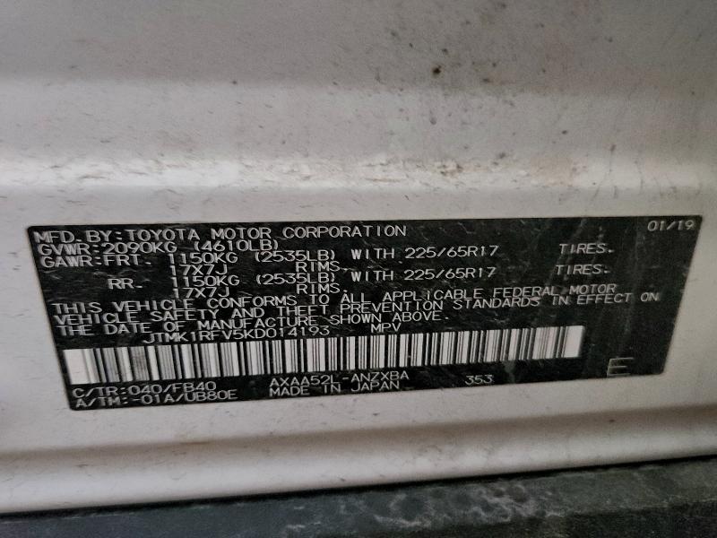 Фото 13 - TOYOTA RAV4