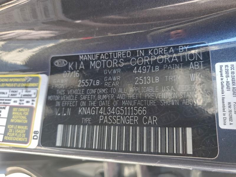 Фото 13 - KIA OPTIMA