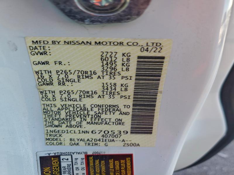 Фото 12 - NISSAN FRONTIER