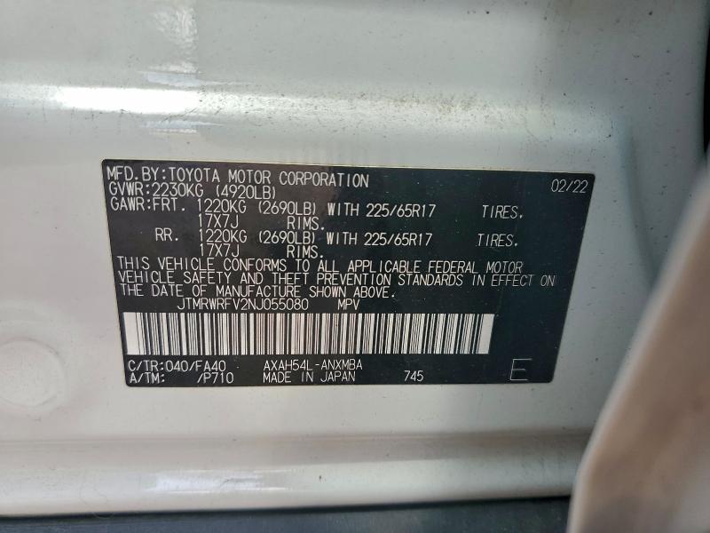 Фото 12 - TOYOTA RAV4