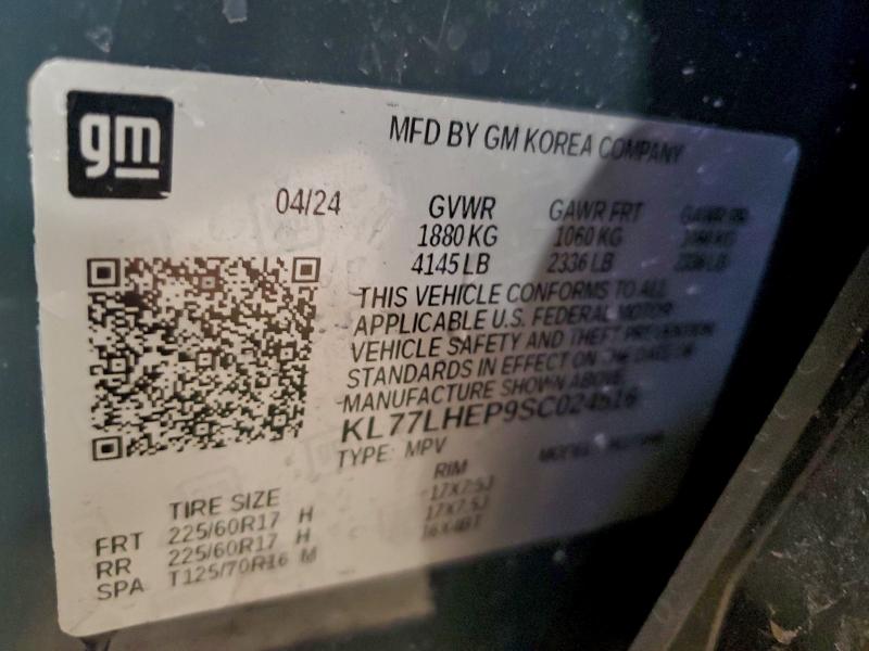 Фото 14 - CHEVROLET TRAX