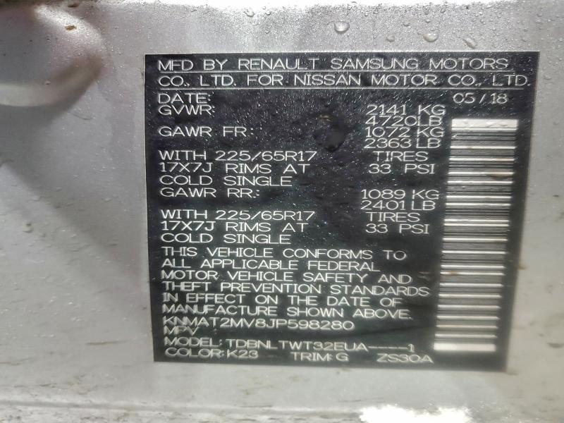 Фото 13 - NISSAN ROGUE