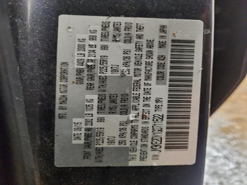 Фото 13 - MAZDA CX-5