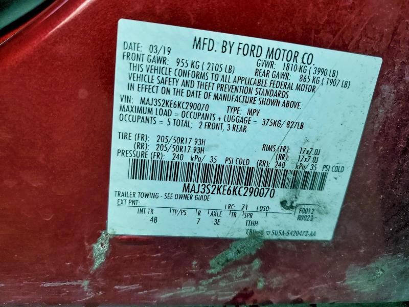 Фото 13 - FORD ECOSPORT