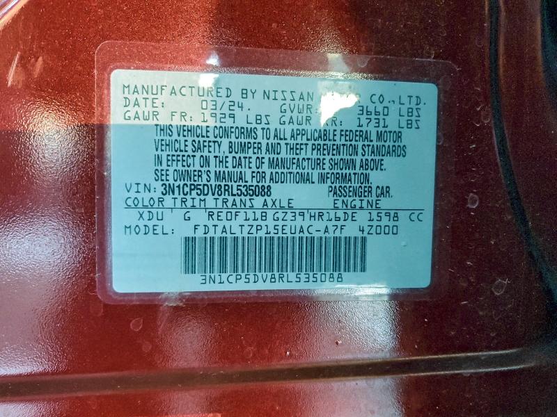 Фото 13 - NISSAN KICKS