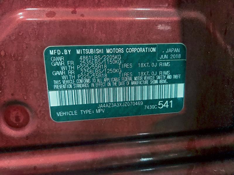 Фото 13 - MITSUBISHI OUTLANDER