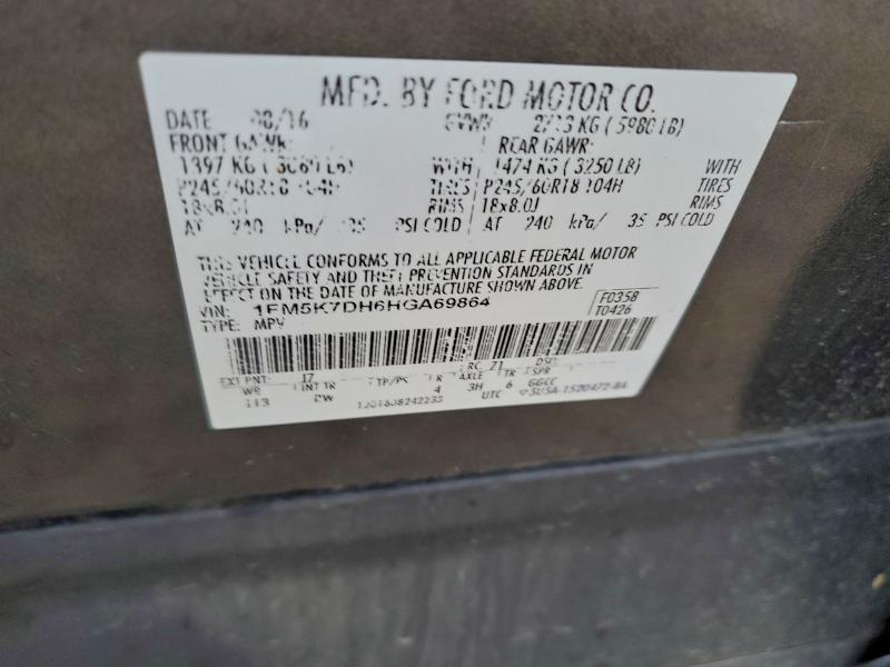 Фото 12 - FORD EXPLORER