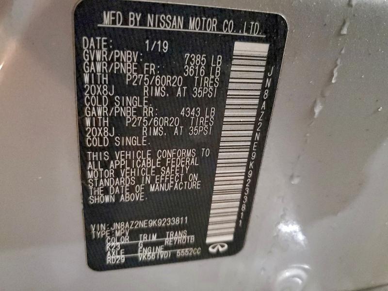 Фото 13 - INFINITI QX80