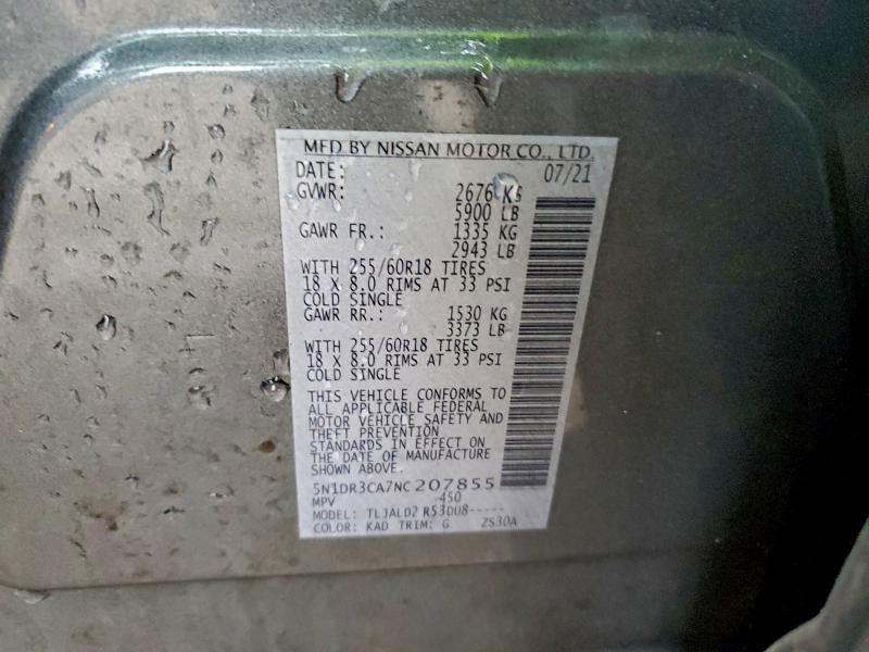 Фото 12 - NISSAN PATHFINDER