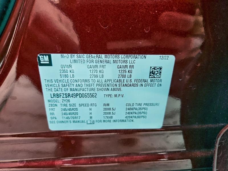 Фото 14 - BUICK ENVISION