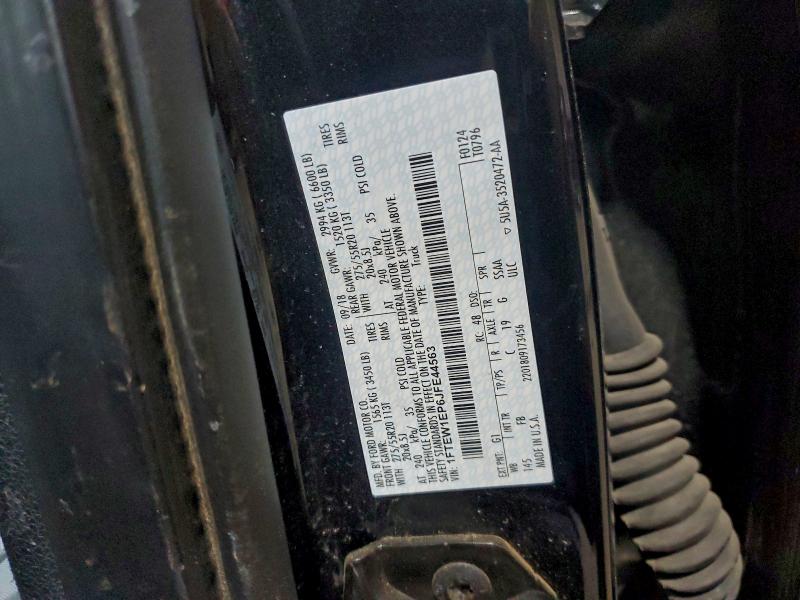 Фото 13 - FORD F-150