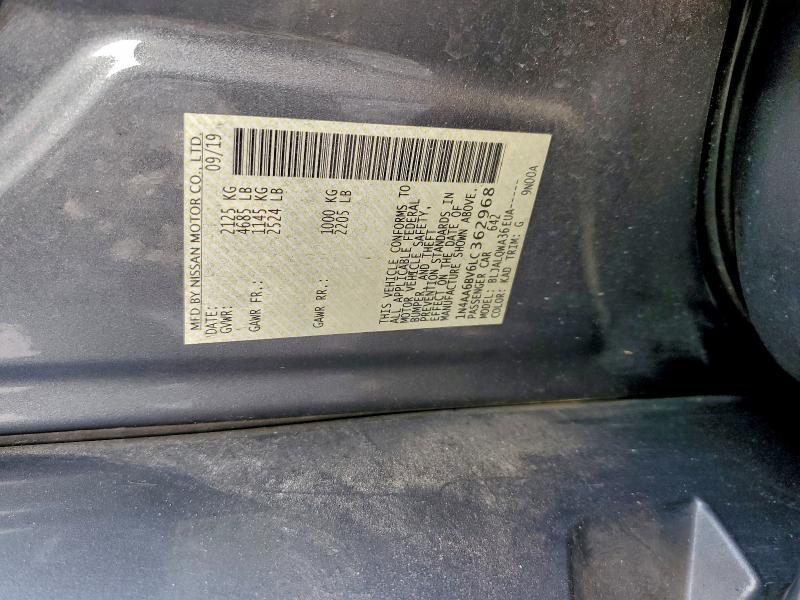 Фото 12 - NISSAN MAXIMA