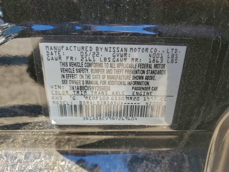 Фото 12 - NISSAN SENTRA