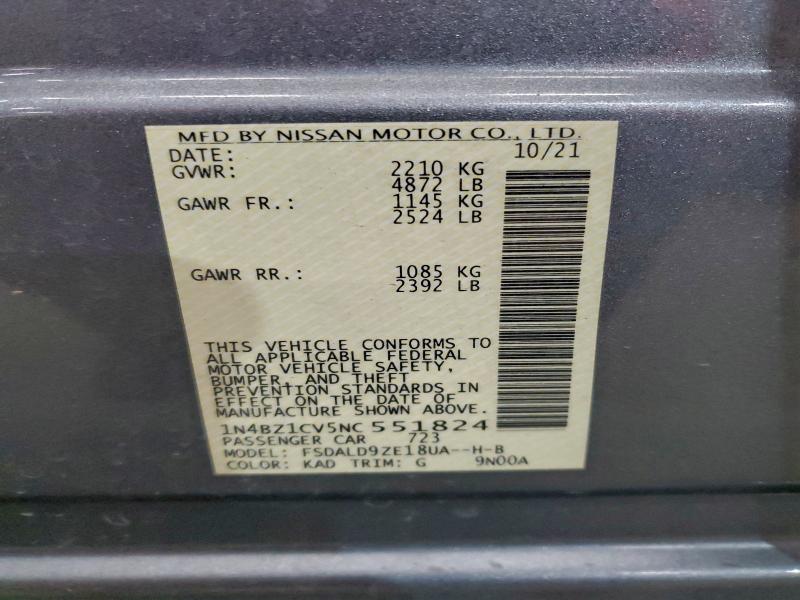 Фото 13 - NISSAN LEAF