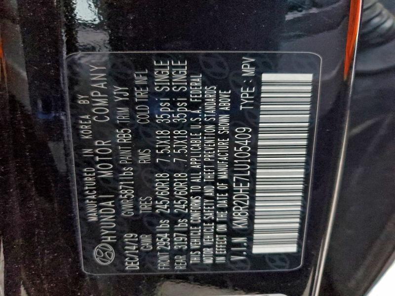 Фото 13 - HYUNDAI PALISADE