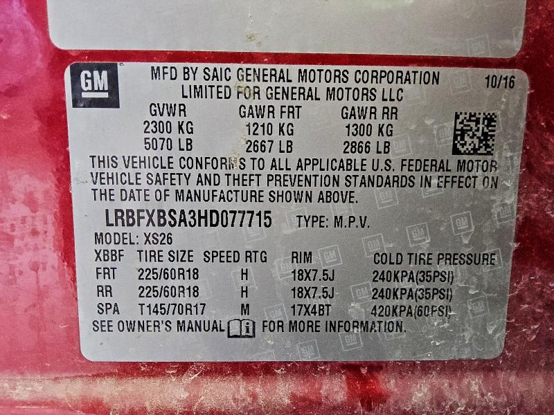 Фото 13 - BUICK ENVISION