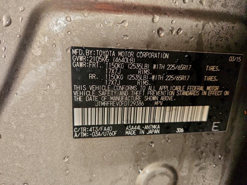 Фото 12 - TOYOTA RAV4