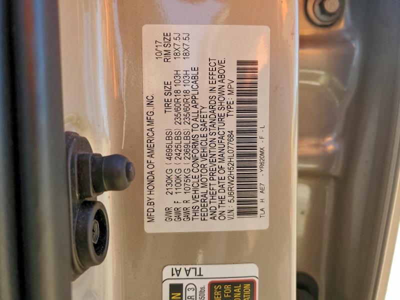 Фото 13 - HONDA CRV