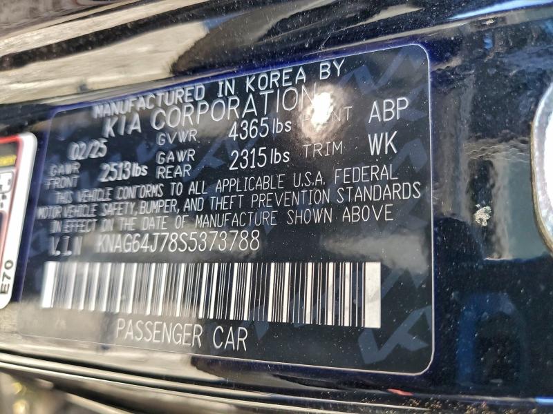 Фото 13 - KIA K5