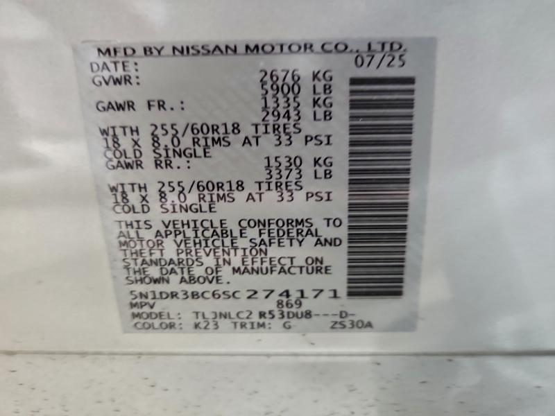 Фото 13 - NISSAN PATHFINDER