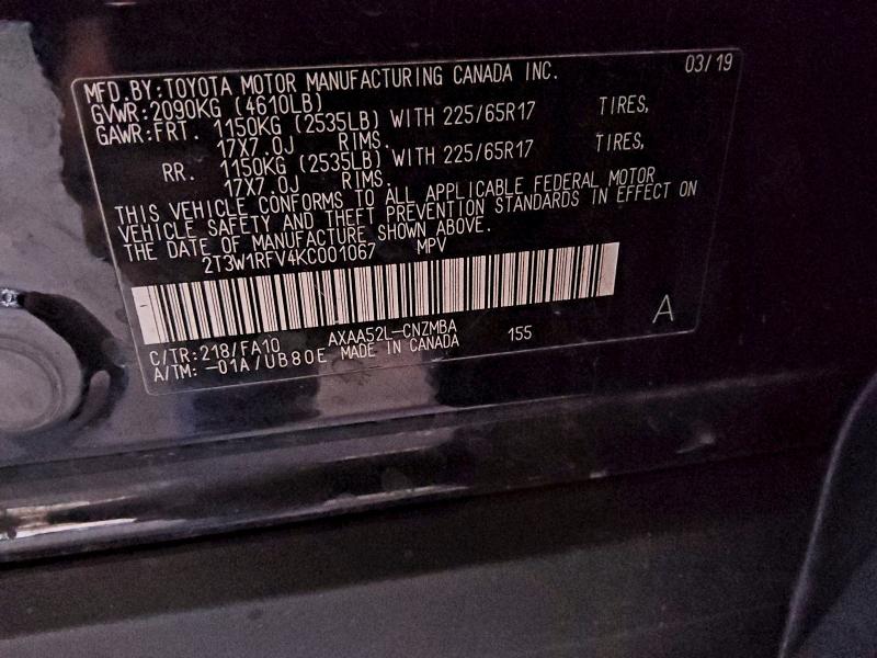 Фото 14 - TOYOTA RAV4