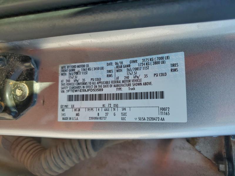 Фото 12 - FORD F-150