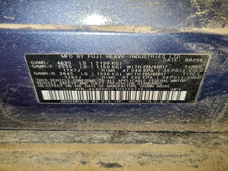 Фото 13 - SUBARU OUTBACK