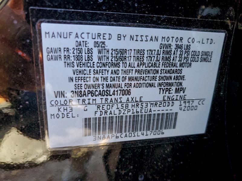 Фото 13 - NISSAN KICKS