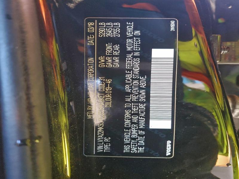 Фото 12 - VOLVO S90