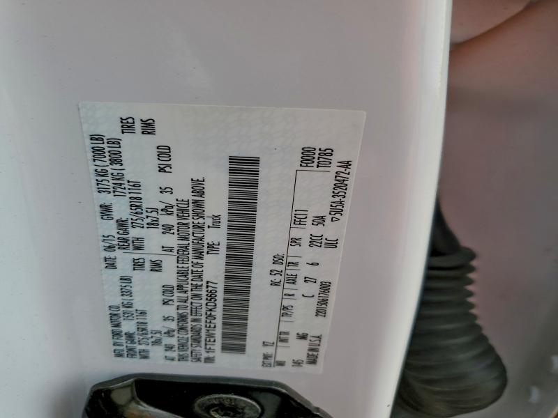 Фото 12 - FORD F-150