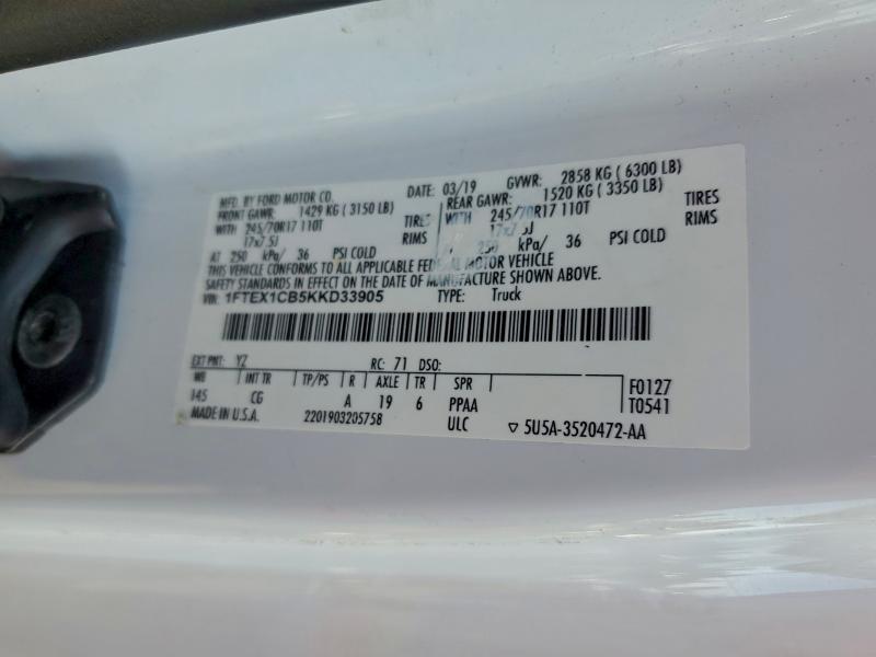 Фото 12 - FORD F-150