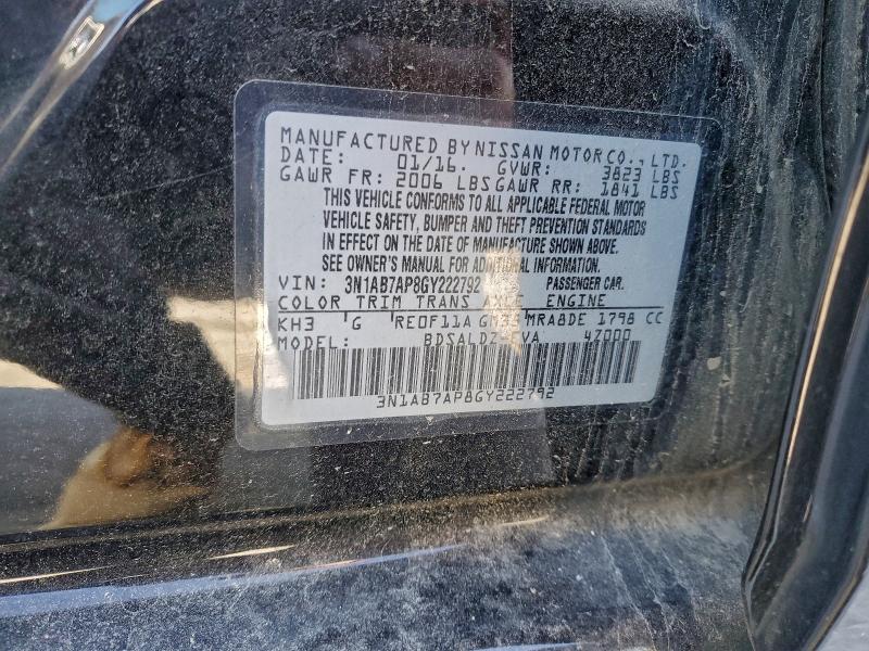 Фото 12 - NISSAN SENTRA