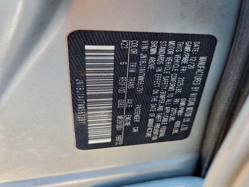 Фото 14 - NISSAN ROGUE