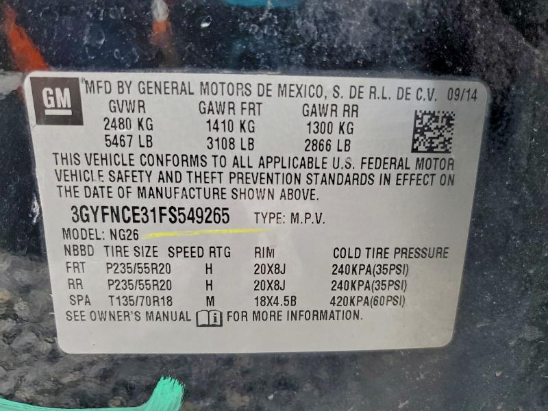 Фото 13 - CADILLAC SRX