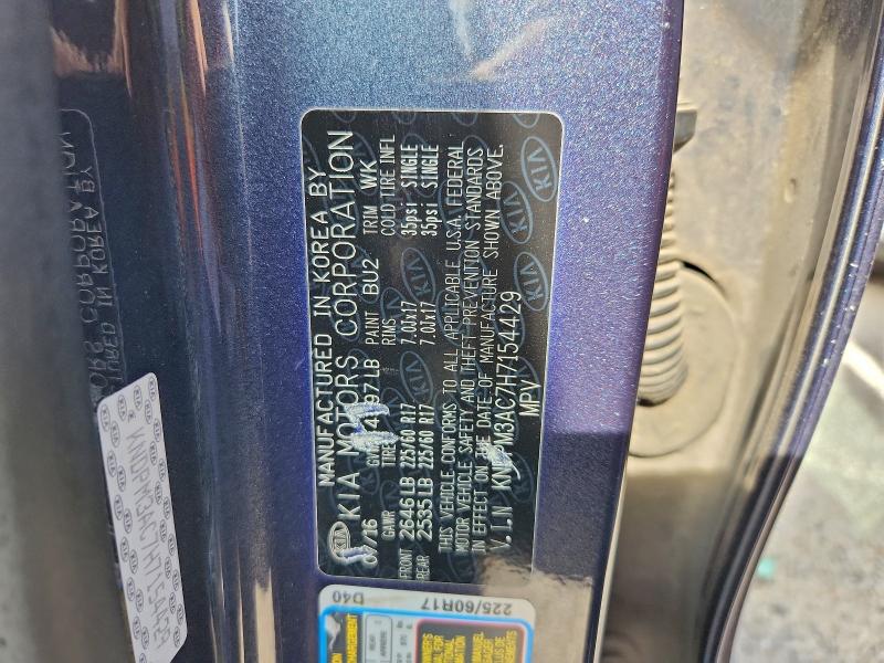 Фото 13 - KIA SPORTAGE