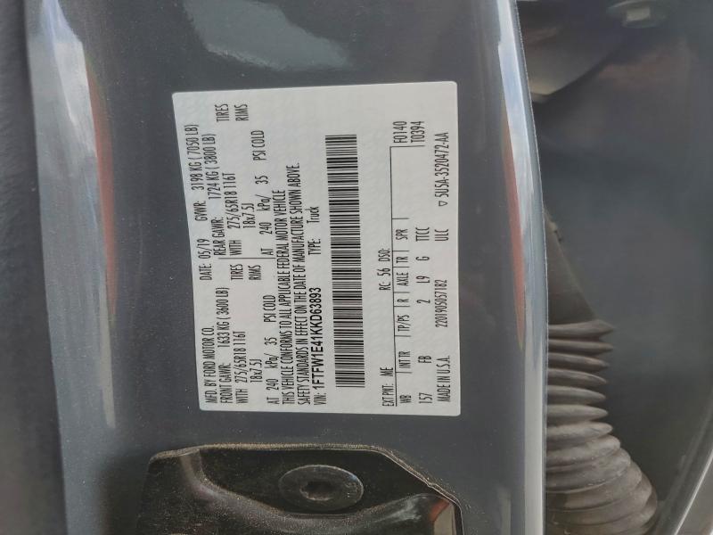 Фото 13 - FORD F-150