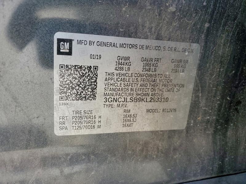 Фото 13 - CHEVROLET TRAX