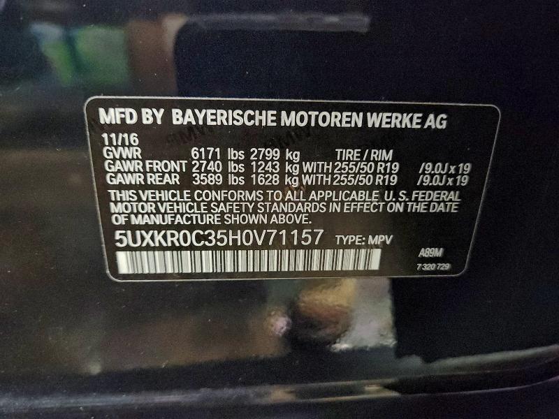 Фото 14 - BMW X5