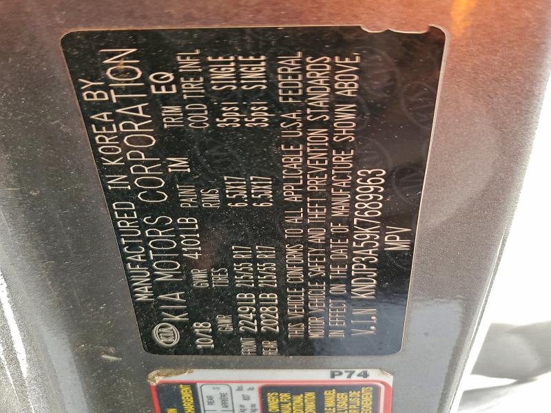 Фото 12 - KIA SOUL