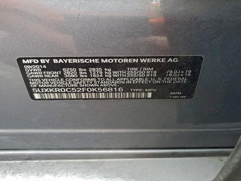 Фото 13 - BMW X5