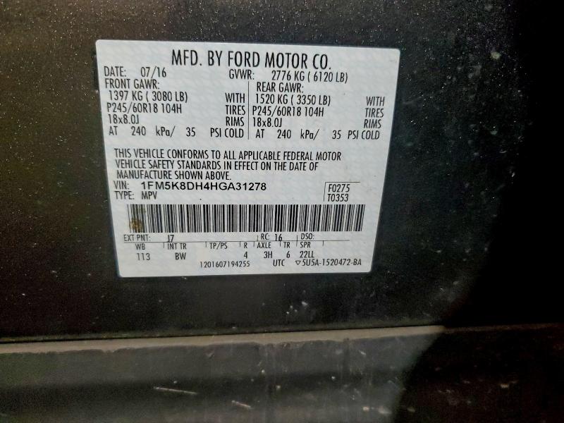 Фото 13 - FORD EXPLORER